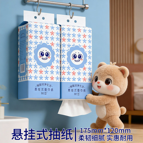 【抖音同款】悬挂式实惠装超值整箱批家用可湿水厕所一次性抹布