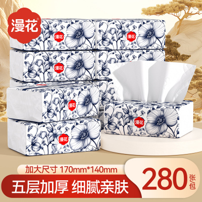 漫花中国风系列家用整箱大包原木加厚柔韧亲肤气垫云柔感母婴适用