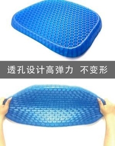 变态坐垫冰感鸡蛋坐垫黑科技鸡蛋冰爽坐垫凝胶鸡蛋坐垫汽车用透气