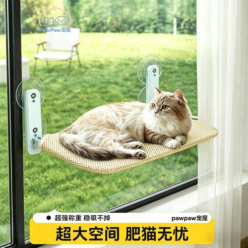 猫吊床可折叠可拆洗养猫神器
