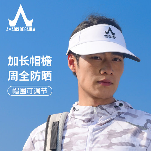 阿玛迪斯空顶帽户外男夏大檐帽子
