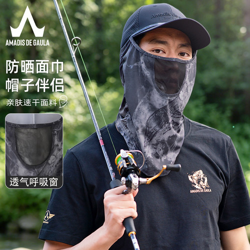 阿玛迪斯夏季帽用防晒面巾男速干