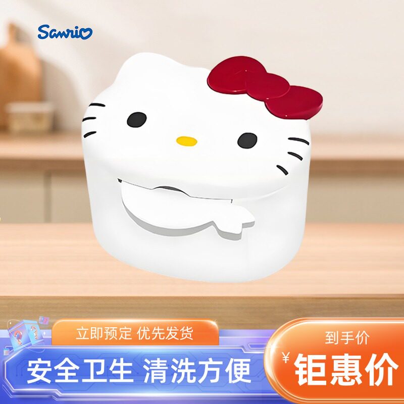 三丽鸥Kitty牙套假牙盒牙套收纳