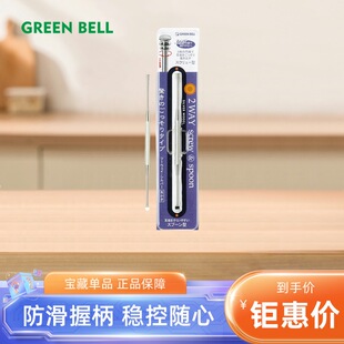 日本匠之技挖耳勺精致好用螺旋质量好的不锈钢掏耳朵双头油耳可用