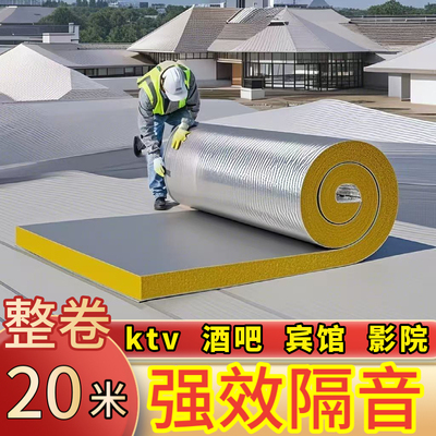 63种规格，满足各种隔音场景需求