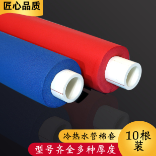 B1级管套保护保温棉隔热防冻冷热水管棉套彩色加厚空调管壳管子