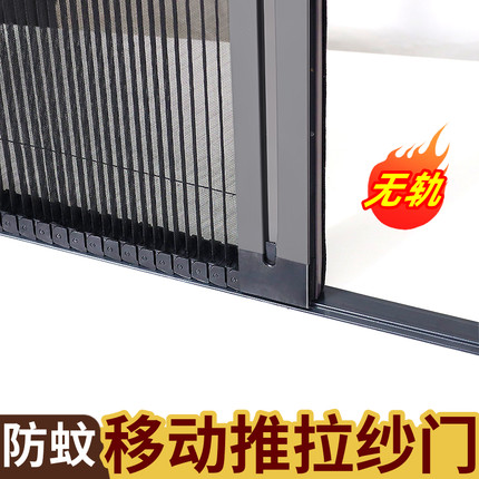 防蚊铝合金推拉折叠纱窗纱门免打孔自装隐形纱网厨房阳台家用门窗