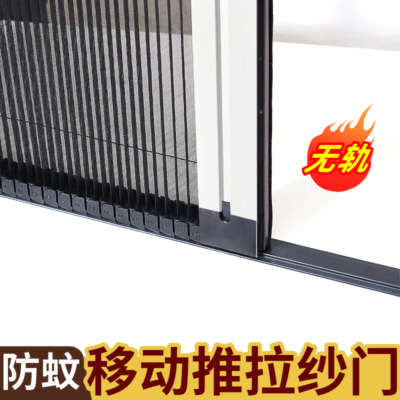 防蚊铝合金推拉折叠纱窗纱门免打孔自装隐形纱网厨房阳台家用门窗