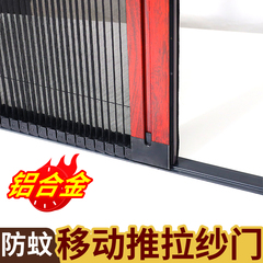 防蚊铝合金推拉折叠纱窗纱门免打孔自装隐形纱网厨房阳台家用门窗