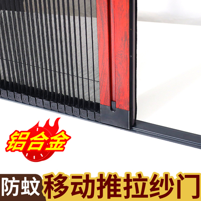 型材加厚至1.4mm无轨纱门