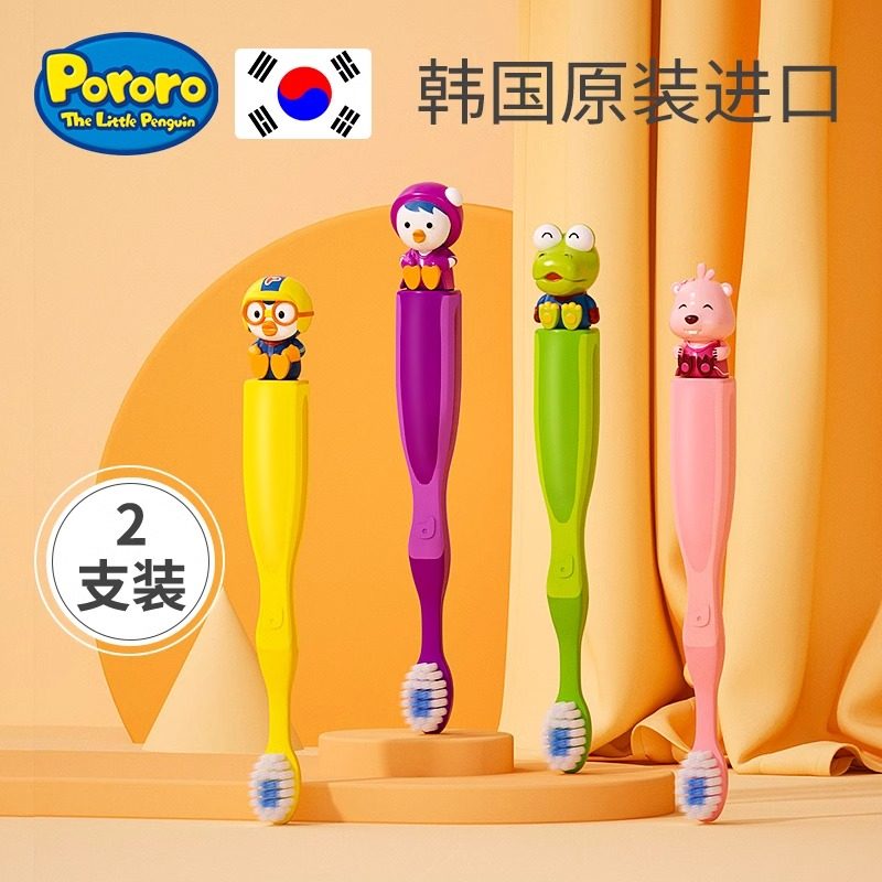 啵乐乐卡通牙刷儿童3岁以上软毛训练软毛牙刷口腔清洁护理多支装