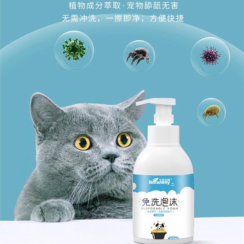 宠物沐浴露干洗泡沫除臭留香洗澡