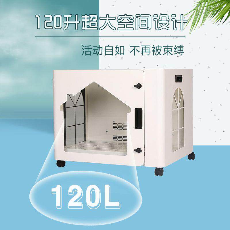 萌多多智能宠物烘干箱猫咪全自动烘干机家用犬洗澡静音恒温吹毛器