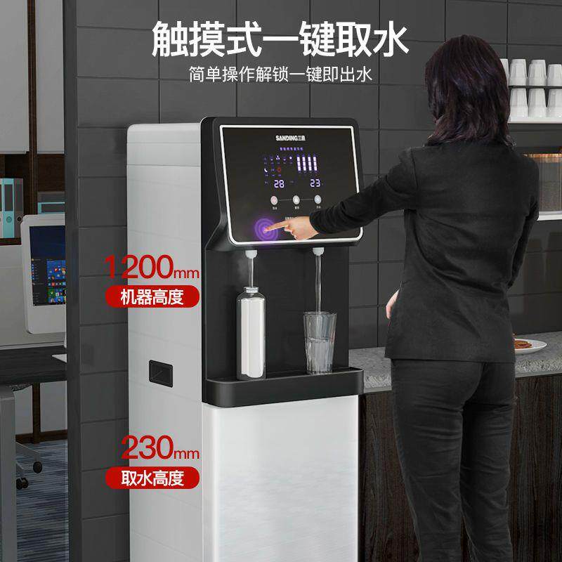 三鼎商用直饮水机净水器立式落地式净饮机RO净化饮水办公室直饮机