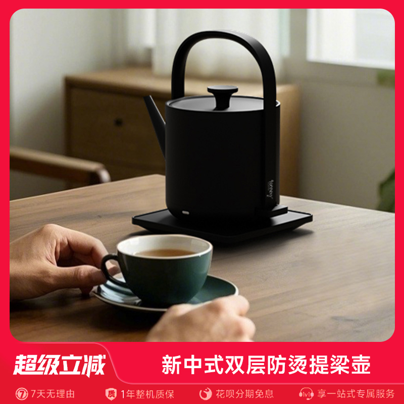 民宿茶室烧水壶泡茶专用煮茶器