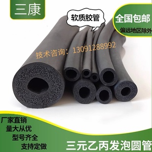 三元乙丙O型发泡空心圆管圆形插入式密封条防尘防撞减震O形橡胶条
