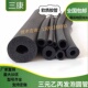 三元 密封条防尘防撞减震O形橡胶条 乙丙O型发泡空心圆管圆形插入式