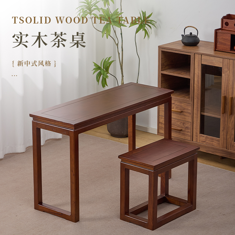 实木高琴桌凳国学书法画案桌