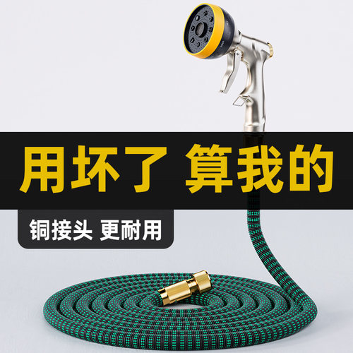 【防冻防晒防爆】家用水管软管