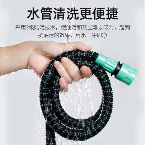 水管软管乳胶管自动伸缩