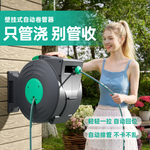 【自动回收水管】户外浇花神器