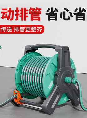 水管收纳架卷管器收水管神器自动收管绕管器浇花水管软管水枪套装