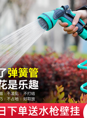 浇花水枪水管浇菜家用庭院浇水神器园艺淋花园林洒水喷头自动伸缩