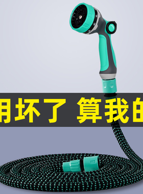 浇花洒水喷头花园浇水神器家用浇花水枪浇菜水管伸缩软管庭院冲洗