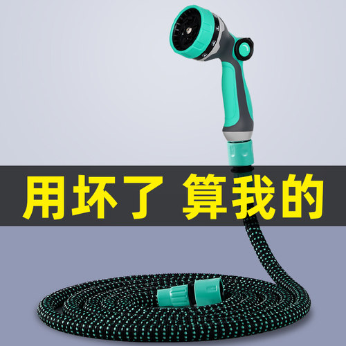 浇花洒水喷头花园浇水神器