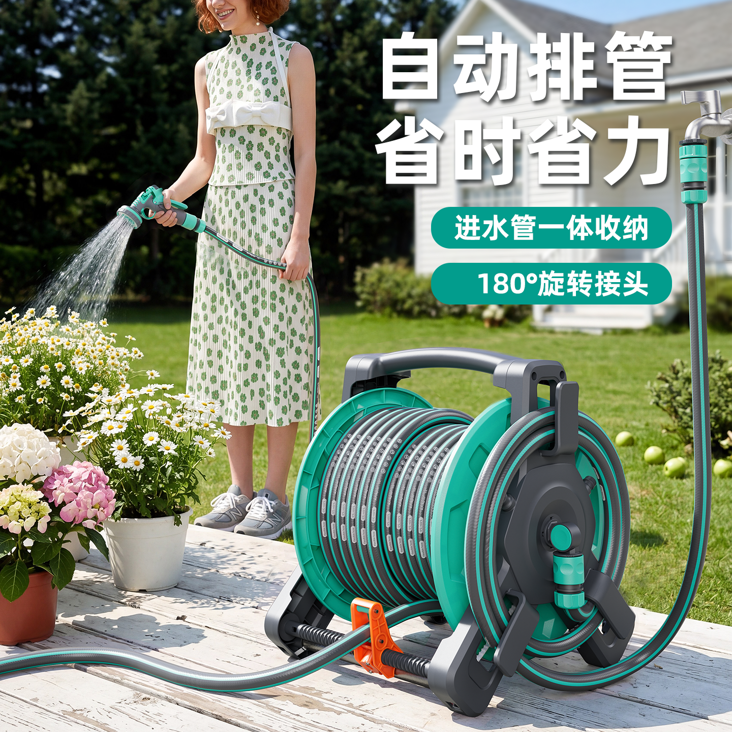 浇花洒水浇水喷头浇菜专用软水管花园浇水神器水枪庭院自动收卷器