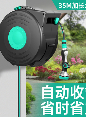 自动回收水管浇花浇水神器户外庭院花园水枪伸缩软管壁挂式水车