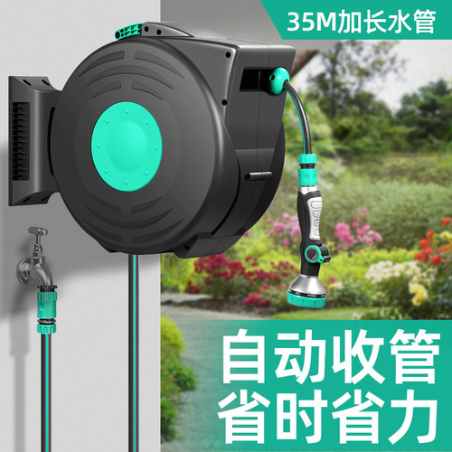 【自动回收水管】别墅浇花神器