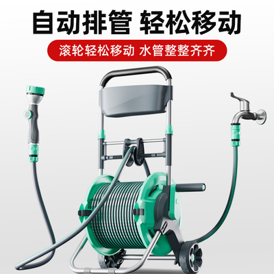 水管收纳架卷管器花园软管卷管子神器家用浇花绕管架自动收管浇水