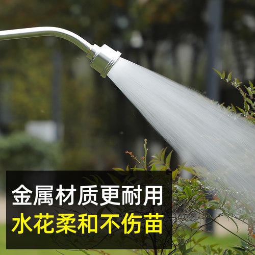 育苗浇水枪水花柔和不伤苗