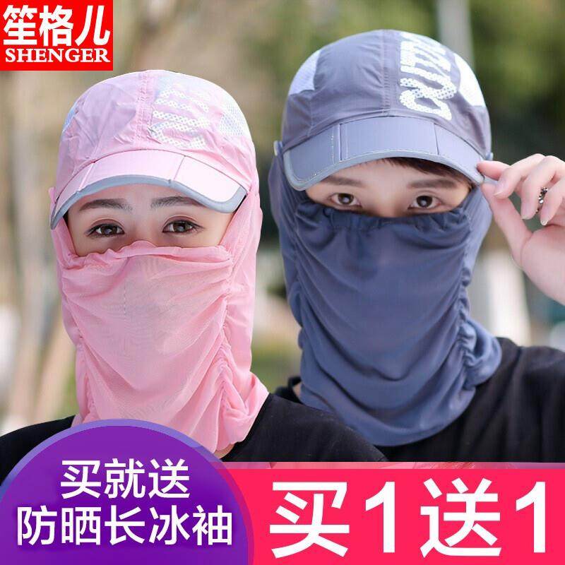 笙格儿防晒帽子女夏季遮阳帽骑车遮脸户外太阳帽折叠速干登山凉帽