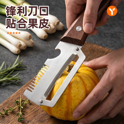 三合一切丝器厨房多功能家用刨丝削皮刀加厚不锈钢木柄刮皮刀神器