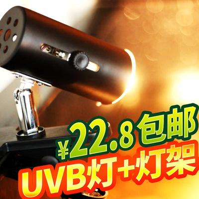 龟友天下乌龟晒背灯太阳灯uvb3.0+uva灯泡+灯夹灯罩一套25w50w75w