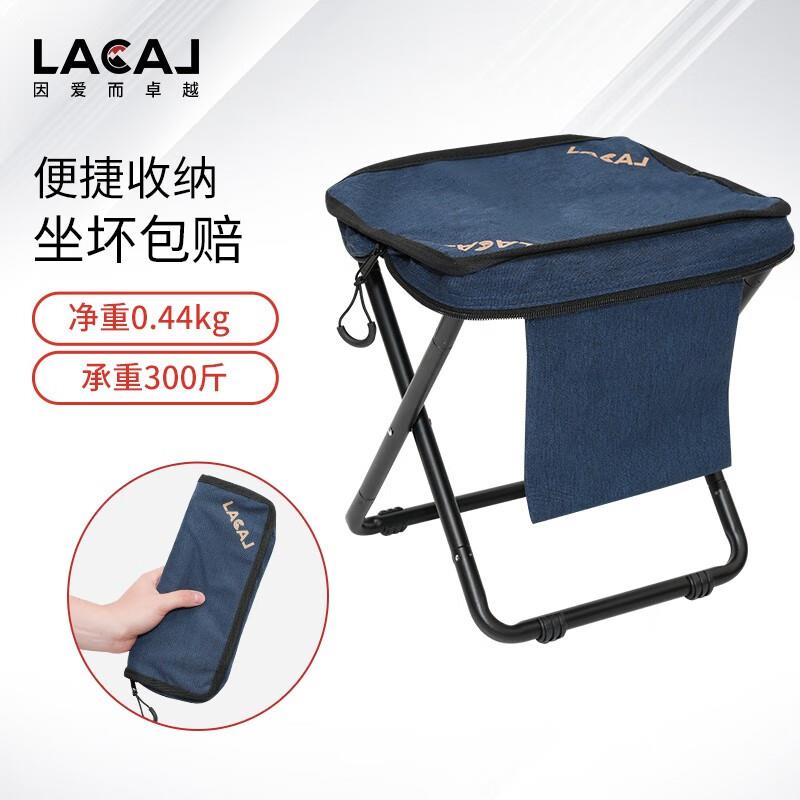 LACAL户外折叠椅便携式休闲多功能小马扎超轻露营简约钓鱼写生手