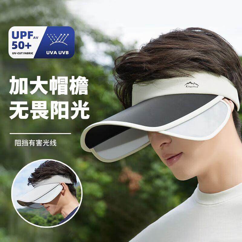 迷人微笑遮阳帽子男防晒帽大檐空顶户外太阳帽男夏季骑行钓鱼凉帽