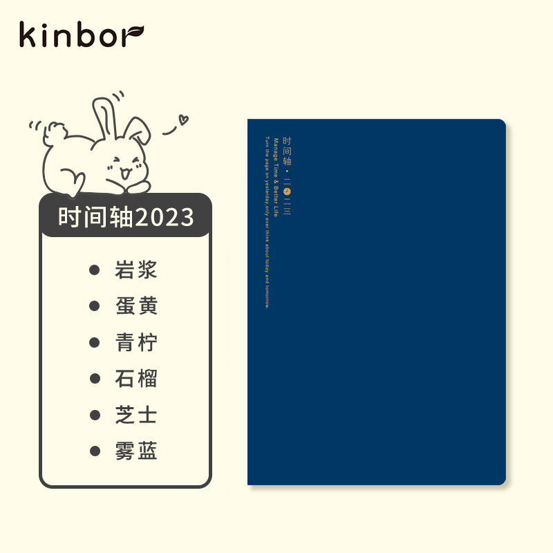 kinbor2023系列A5时间轴手帐本PU皮面手账本时间管理记录本日记本 文具电教/文化用品/商务用品 笔记本/记事本 原图主图