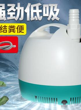 闽江(minjiang)增氧底吸泵鱼缸水泵氧气泵鱼缸水族箱抽水过滤器吸