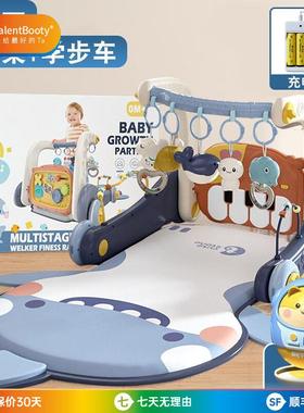 Talent Booty新生儿礼盒玩具婴儿用品脚踏琴健身架学步0-1岁宝宝