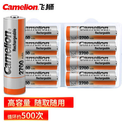 飞狮（Camelion）高容量镍氢充电电池5号/五号/AA2700毫安时8节鼠