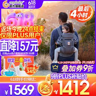ERGObaby二狗背带breeze全新升级透气系列四式婴儿背带抱娃神器 b