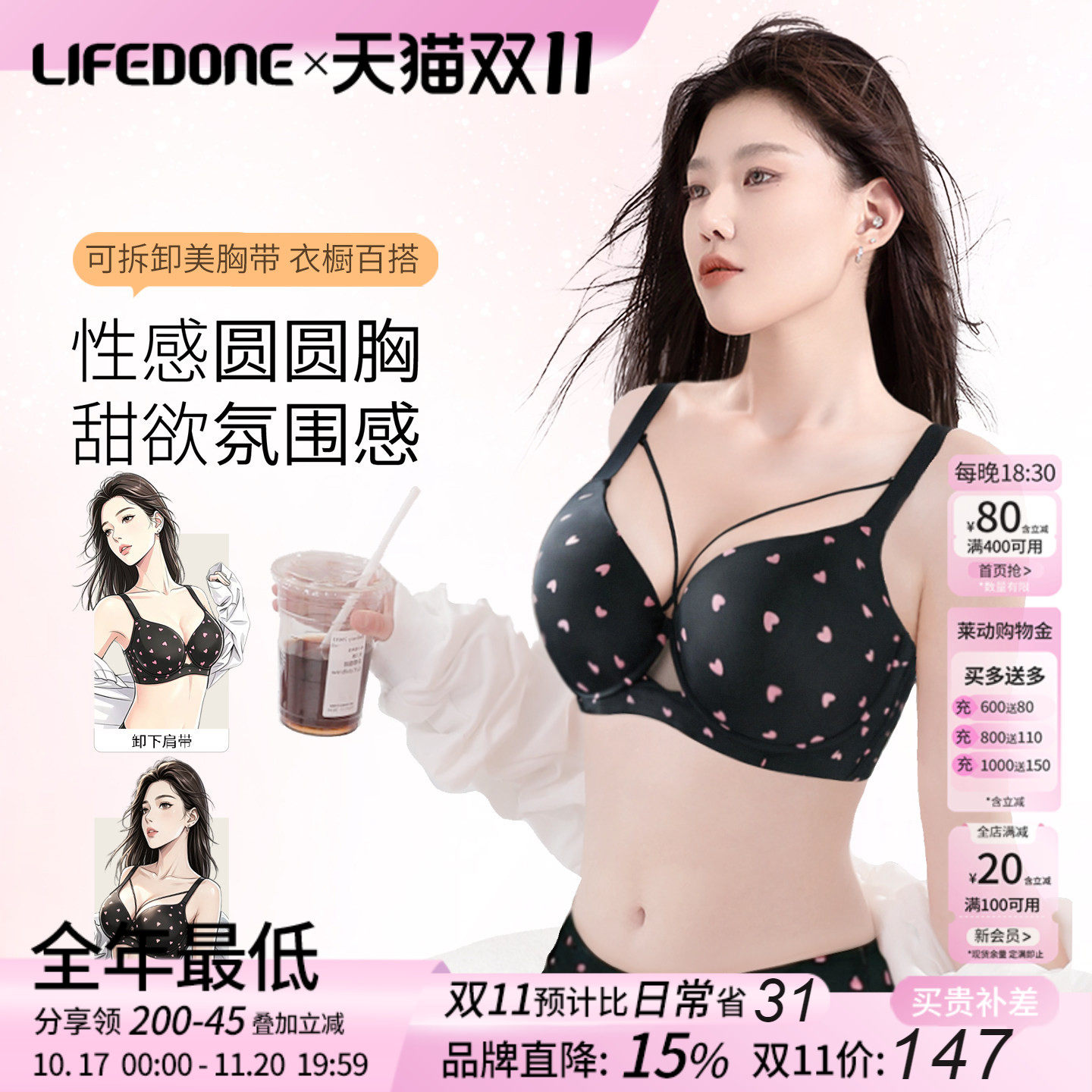 莱动无痕内衣薄款大码大胸显小性感聚拢收副乳记忆钛软钢圈文胸罩