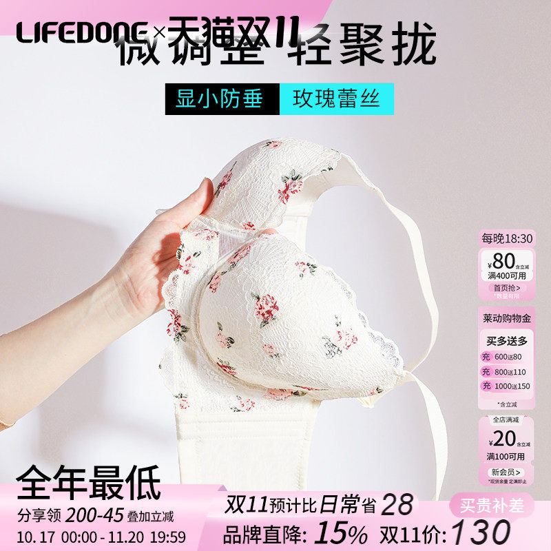 莱动大码内衣女聚拢收副乳防下垂钢圈上托大胸显小文胸罩胖mm薄款