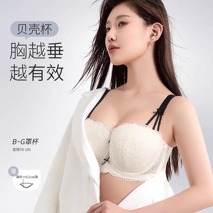 莱动内衣女大码大胸胖mm显小收副乳上托防下垂大罩杯胸罩文胸聚拢
