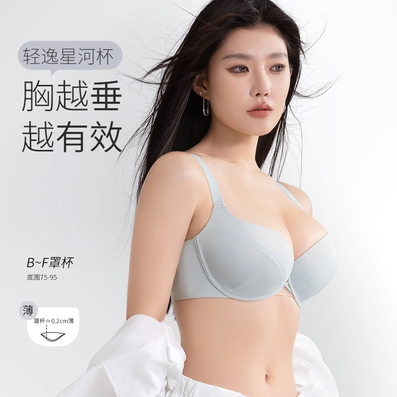 莱动内衣大码胖mm女聚拢防下垂大胸显小性感上托调整型薄款文胸罩