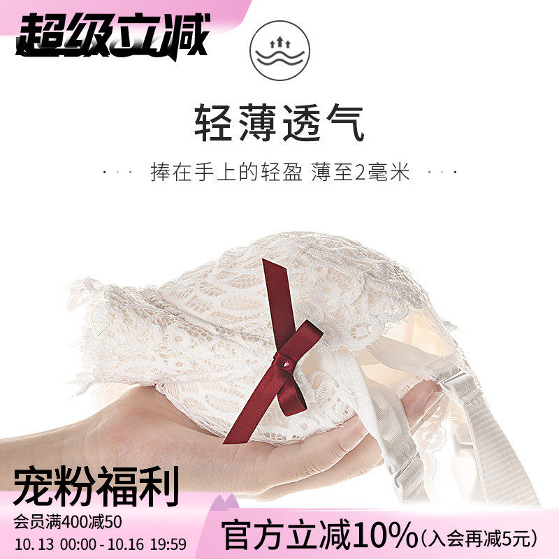 莱动内衣大胸显小收副乳聚拢防下垂薄款胸罩女胖mm大码文胸全罩杯