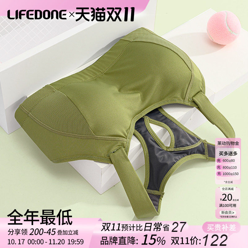 莱动大码高强度运动内衣女大胸防震跑步防下垂文胸减震聚拢全罩杯